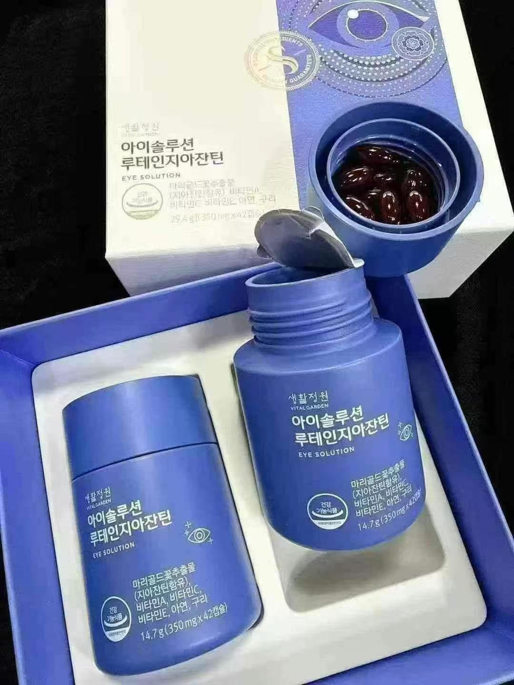 現貨🌸韓國🇰🇷 LG Vital Garden 明目護眼寶 (42粒 x 2 瓶) | 落單後約3-5個工作天寄出 娉婷貿易公司 Exquisite Beauty Trading Company