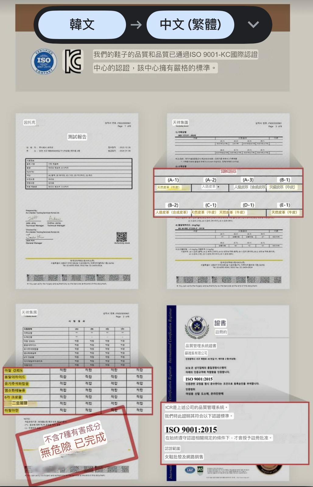 30/10截🌸韓國東大門自家品牌Shoerio👟👍🏻韓國🇰🇷牛皮高跟輕便韓國鞋 | 預訂約3-4星期
（自行備註顏色及尺寸）