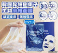 現貨🌸韓國 Ronas STEM CELL Coconut mask 幹細胞椰子生物纖維面膜 5pcs | 落單後約3-5個工作天寄出 娉婷貿易公司 Exquisite Beauty Trading Company