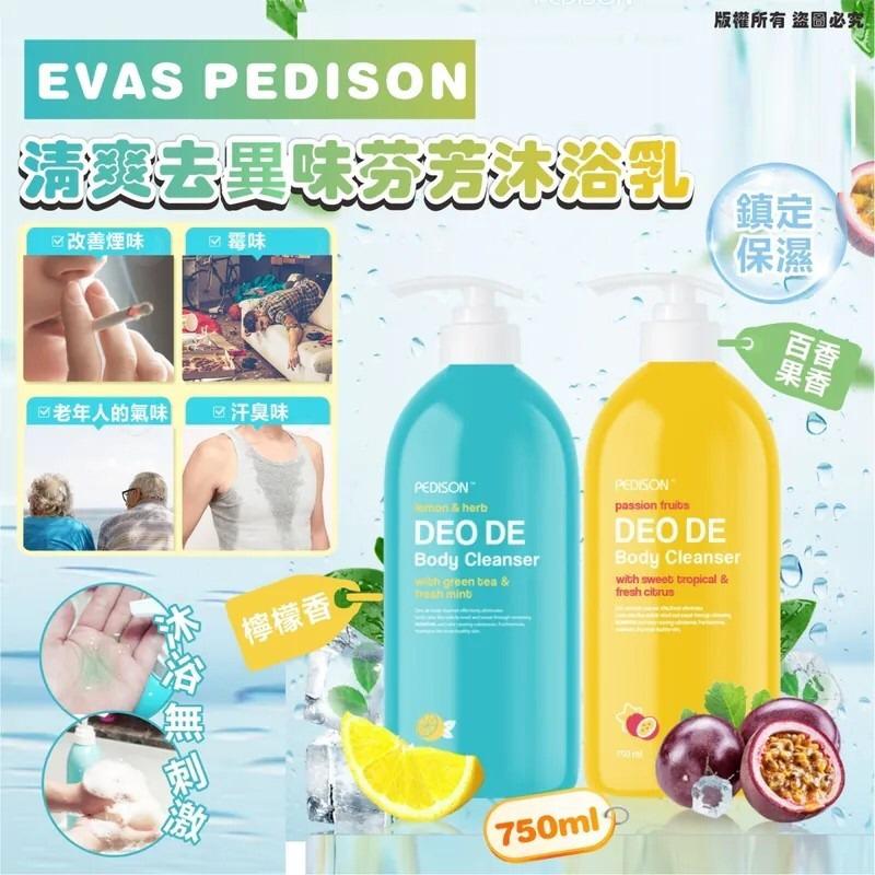 27/6截🌸韓國🇰🇷EVAS PEDISON清爽去異味芬芳沐浴乳(750ml)🛀🏻🚿🥭🍋💦💦| 預訂約7月尾至8月初