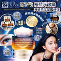 【24小時網站自助下單】2026年6月25日截🌸Estee Lauder 皇牌系列Advanced Night Repair 七代抗藍光眼霜3g (3件/套) | 預訂約7月中至尾