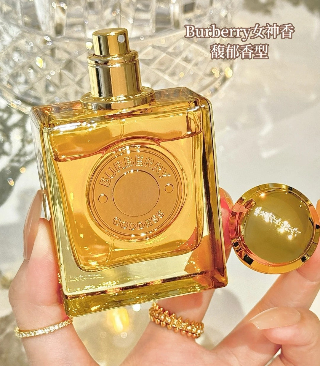 供應商現貨🌸香港專櫃 Burberry巴寶莉女神馥郁香水 | 預訂 逢星期一，三返倉執貨 其後約3-5個工作天寄出