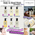 💫Jo Malone 沐浴露 250ml | 預訂約4-5星期 娉婷貿易公司 Exquisite Beauty Trading Company