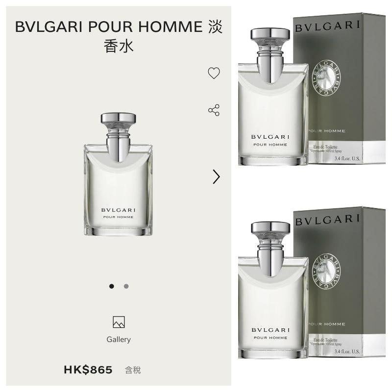 🌸BVLGARI POUR HOMME 男士淡香水100ml | 預訂約4-5星期