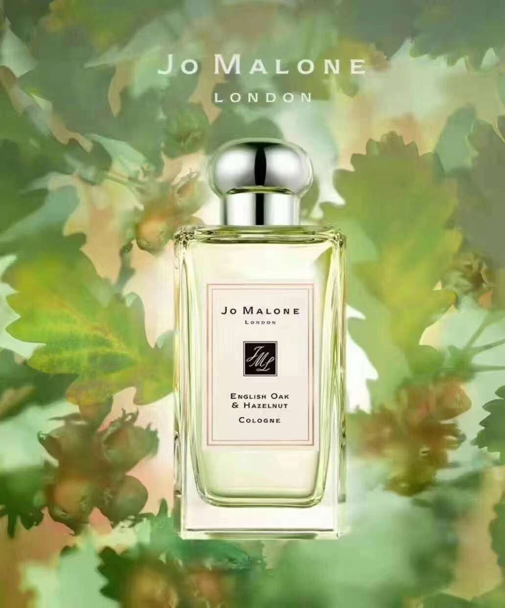 供應商現貨💫免稅正品 Jo Malone祖馬龍橡樹與榛子100ml | 預訂 逢星期二，四返倉執貨 其後約3-5個工作天寄出