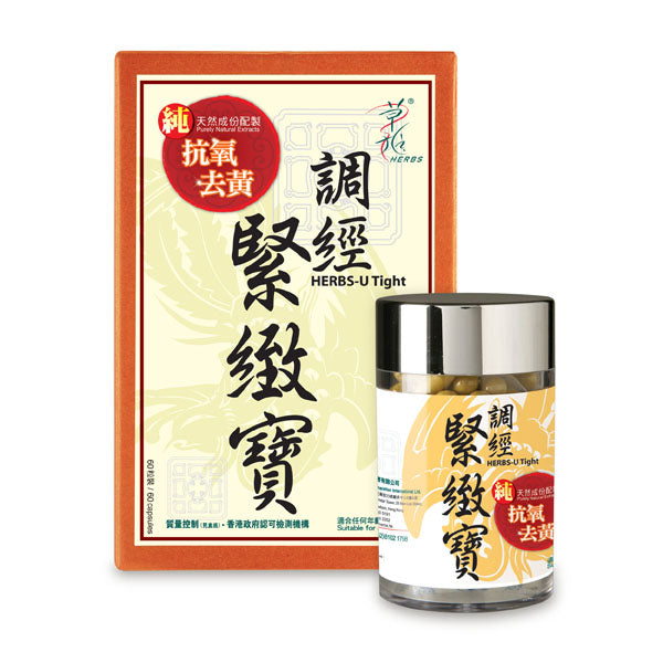 供應商現貨💫【全港女士推介緊陰食療👩🏻‍⚕️草姬調經緊緻寶】 | 預訂 逢星期一，三返倉執貨 其後約3-5個工作天寄出 娉婷貿易公司 Exquisite Beauty Trading Company