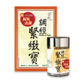 供應商現貨💫【全港女士推介緊陰食療👩🏻‍⚕️草姬調經緊緻寶】 | 預訂 逢星期一，三返倉執貨 其後約3-5個工作天寄出 娉婷貿易公司 Exquisite Beauty Trading Company