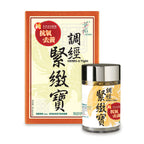 供應商現貨💫【全港女士推介緊陰食療👩🏻‍⚕️草姬調經緊緻寶】 | 預訂 逢星期一，三返倉執貨 其後約3-5個工作天寄出 娉婷貿易公司 Exquisite Beauty Trading Company