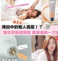 每個星期到貨💕🌸Hidera lab 雙效安瓶遮瑕乳霜 | 預訂 到貨後逢星期二，四返倉執貨 其後約3-5個工作天寄出 娉婷貿易公司 Exquisite Beauty Trading Company