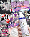 供應商現貨🌸粉嫩皇 | 預訂 落單後約3-5個工作天寄出 娉婷貿易公司 Exquisite Beauty Trading Company