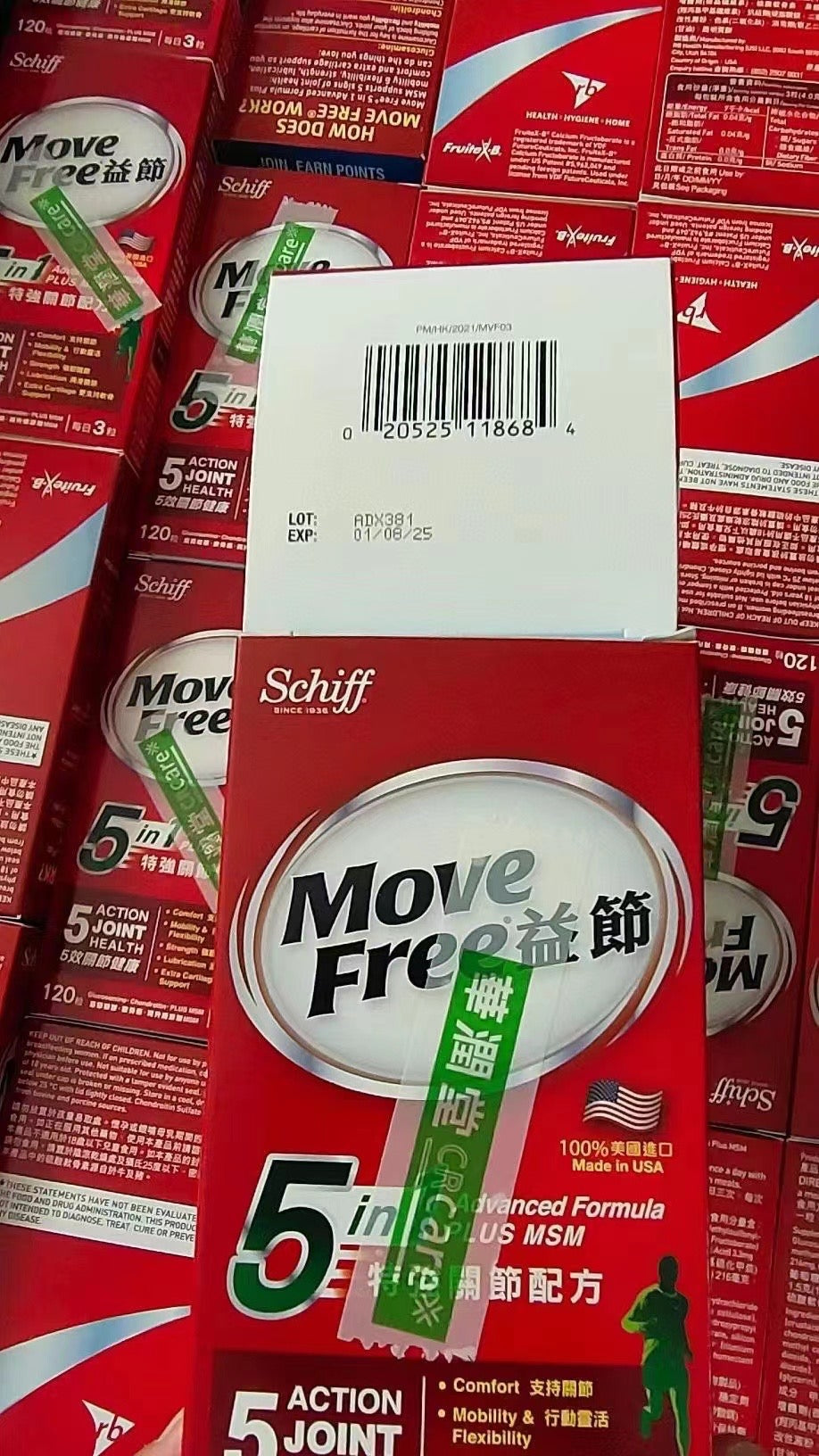 供應商現貨💫🌸華潤堂團購 港版Move Free益節5合1 | 預訂 逢星期二，四返倉執貨 其後約3-5個工作天寄出 娉婷貿易公司 Exquisite Beauty Trading Company