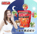 供應商現貨💫❤️‍🔥突發爆單中❤️‍🔥Fat Extinction樂道絕脂神日夜配方28包‼️ | 預訂 逢星期一，三返倉執貨 其後約3-5個工作天寄出