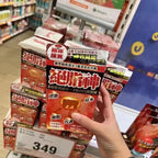 供應商現貨💫❤️‍🔥突發爆單中❤️‍🔥Fat Extinction樂道絕脂神日夜配方28包‼️ | 預訂 逢星期一，三返倉執貨 其後約3-5個工作天寄出