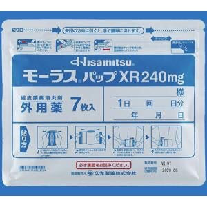 供應商現貨💫🆕Hisamitsu Mohrus PAP-XR酮洛芬巴布贴240mg：7枚（7枚×1袋） | 預訂 逢星期一、三返倉執貨 其後約3-5個工作天寄出