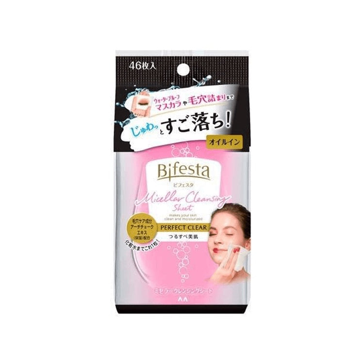 供應商現貨💫BIFESTA 毛孔淨緻深層卸妝紙(防水妝適用)46片裝 | 預訂 逢星期二，四返倉執貨 其後約3-5個工作天寄出 娉婷貿易公司 Exquisite Beauty Trading Company
