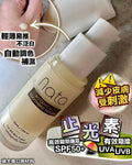 🌸止光素 30ml | 預訂約2星期 娉婷貿易公司 Exquisite Beauty Trading Company