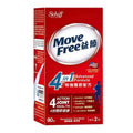 供應商現貨🌸🩵MOVE FREE 益節4合1特強關節配方80粒裝🩵港版藍瓶 | 預訂 逢星期一，三返倉執貨 其後約3-5個工作天寄出 娉婷貿易公司 Exquisite Beauty Trading Company
