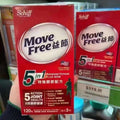 供應商現貨🌸💚Move Free益節5合一 120粒【港版】 | 預訂 逢星期一，三返倉執貨 其後約3-5個工作天寄出 娉婷貿易公司 Exquisite Beauty Trading Company