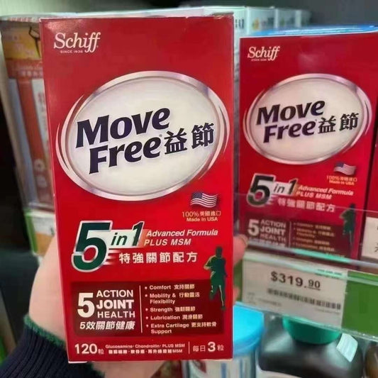 供應商現貨🌸💚Move Free益節5合一 120粒【港版】 | 預訂 逢星期一，三返倉執貨 其後約3-5個工作天寄出