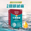 Supplier spot sale💫🧡Seven Seas JointCare® Glucosamine+ Tablets 90 Capsules | Pre-order Stock replenished every Monday and Wednesday, then shipped out in approximately 3-5 business days