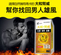 供應商現貨🌸【YAMATOO】大和●腎威 60粒/瓶 | 預訂 逢星期一，三返倉執貨 其後約3-5個工作天寄出 娉婷貿易公司 Exquisite Beauty Trading Company