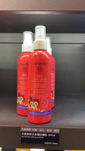 供應商現貨💫免稅正貨🩷Apivita艾蜜塔兒童面部及身體防曬乳200ml🆕 | 預訂 逢星期一，三返倉執貨 其後約3-5個工作天寄出 娉婷貿易公司 Exquisite Beauty Trading Company