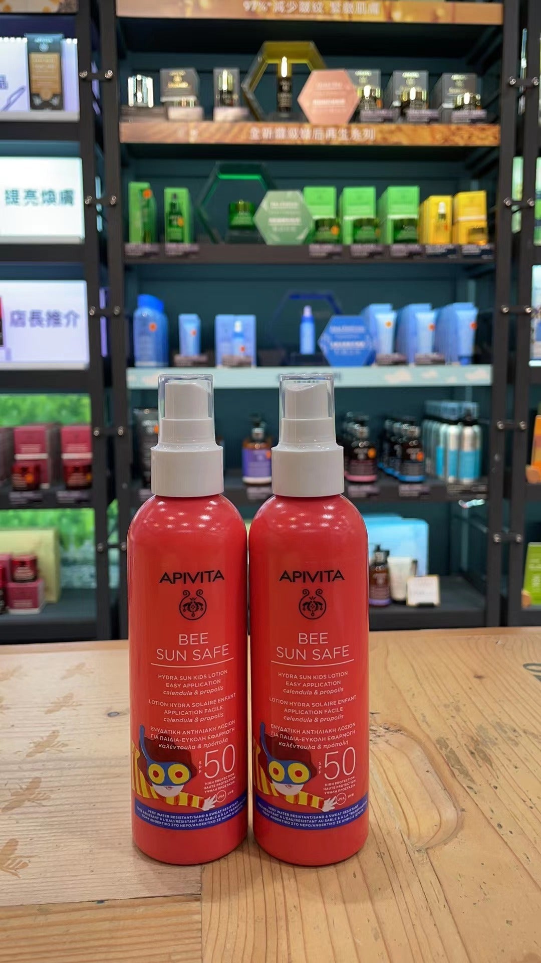 供應商現貨💫免稅正貨🩷Apivita艾蜜塔兒童面部及身體防曬乳200ml🆕 | 預訂 逢星期一，三返倉執貨 其後約3-5個工作天寄出