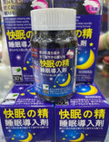 供應商現貨🌸玉兔牌 快眠精30粒 | 預訂 逢星期一，三返倉執貨 其後約3-5個工作天寄出 娉婷貿易公司 Exquisite Beauty Trading Company