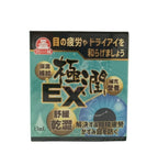 供應商現貨🌸日本宮城 EX極潤眼藥水13ml  到期日2028年12月 | 預訂 逢星期一，三返倉執貨 其後約3-5個工作天寄出 娉婷貿易公司 Exquisite Beauty Trading Company