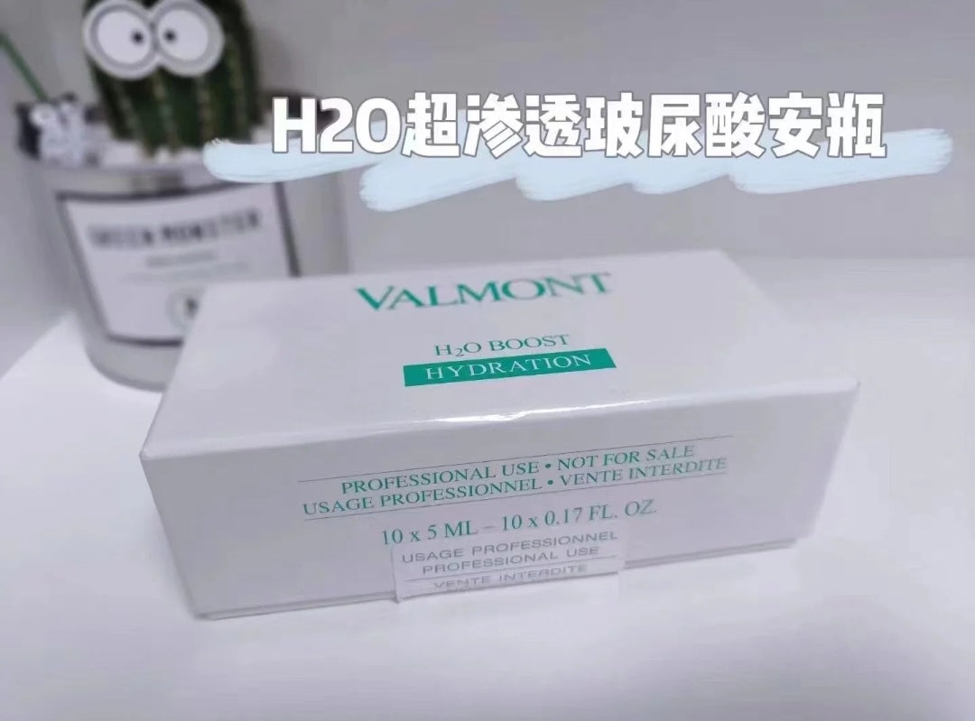 供應商現貨🌸歐洲版 Valmont 法爾曼 水潤補濕升效精華露 H2O BOOST 5ml*10 | 預訂 逢星期一，三返倉執貨 其後約3-5個工作天寄出