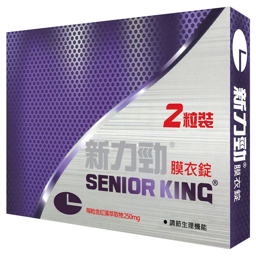 💫♦️熱銷新品♦️新力勁膜衣錠 2粒裝（Senior King）660mg | 預訂約1星期