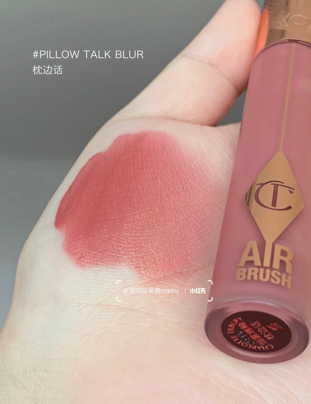 供應商現貨🌸免稅正品 Charlotte Tilbury 羽霧唇釉# pillow talk Blur枕邊話 | 預訂 逢星期一，三返倉執貨 其後約3-5個工作天寄出