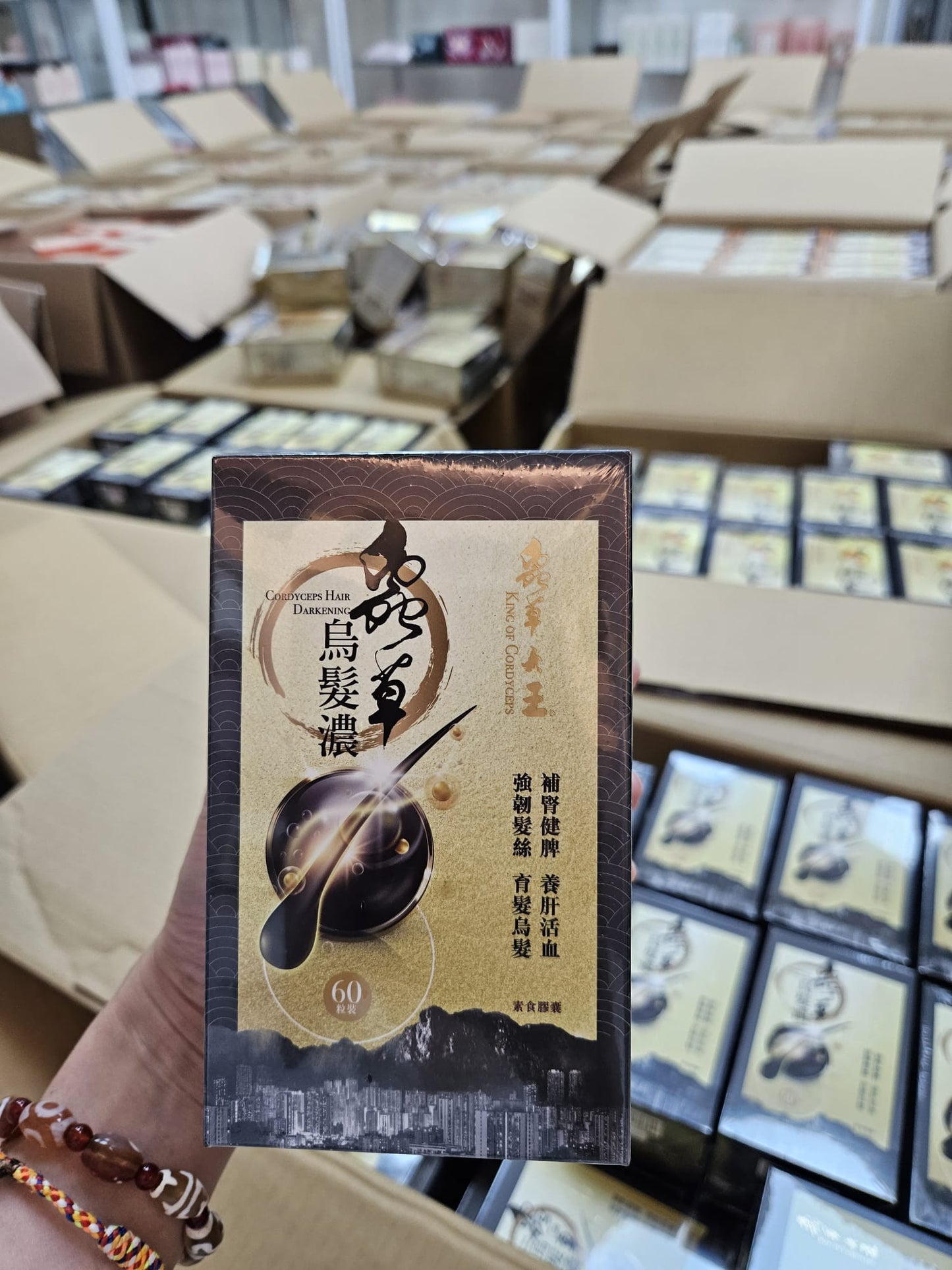 供應商3000盒現貨 🚘每個週末到貨🚘🌸蟲草大王 元祖蟲草生髮濃60粒 / 🉐元祖蟲草烏髮濃60粒 | 預訂 到貨後逢星期一，三返倉執貨 其後約3-5個工作天寄出