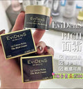 供應商現貨🌸免稅正品🖤EviDens伊菲丹超級面霜10ml | 預訂 到貨後逢星期一，三返倉執貨 其後約3-5個工作天寄出 娉婷貿易公司 Exquisite Beauty Trading Company