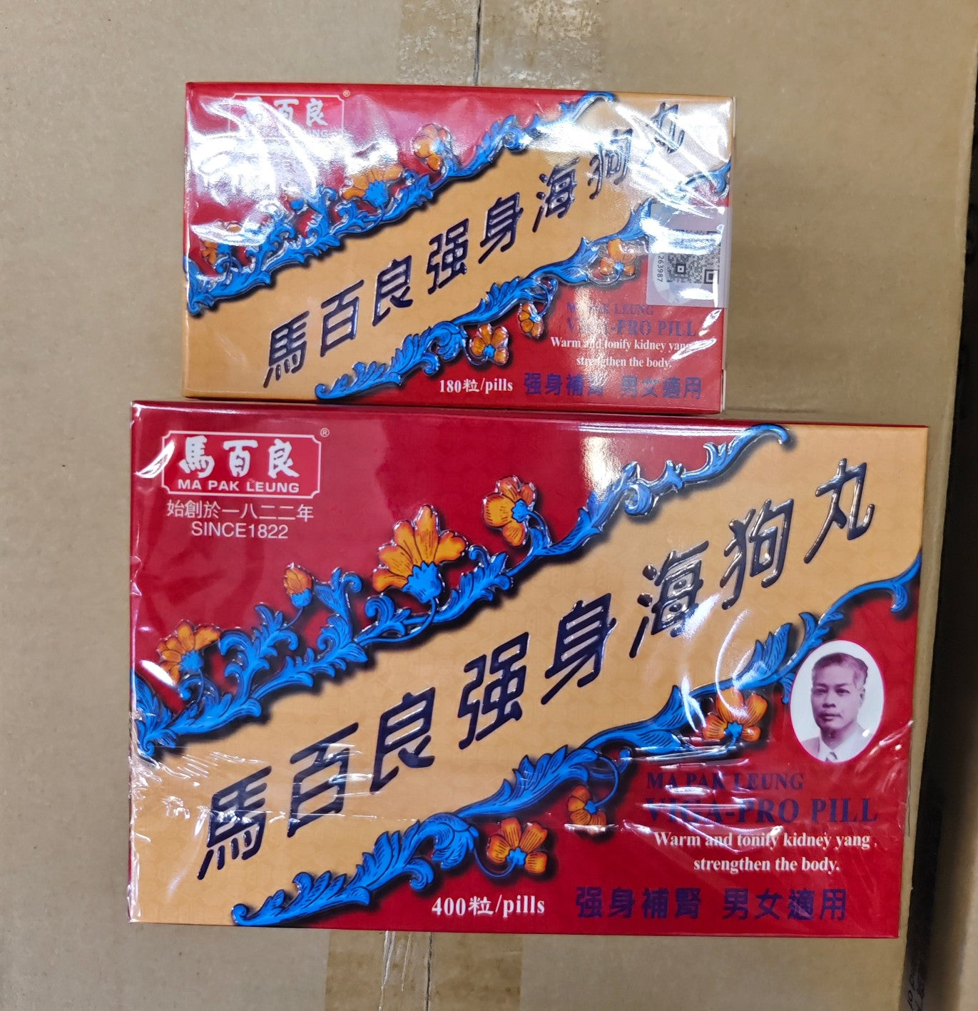 供應商現貨🌸新版 馬百良海狗丸 | 預訂 逢星期一，三返倉執貨 其後約3-5個工作天寄出 娉婷貿易公司 Exquisite Beauty Trading Company