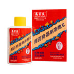 供應商現貨🌸新版 馬百良海狗丸 | 預訂 逢星期一，三返倉執貨 其後約3-5個工作天寄出 娉婷貿易公司 Exquisite Beauty Trading Company