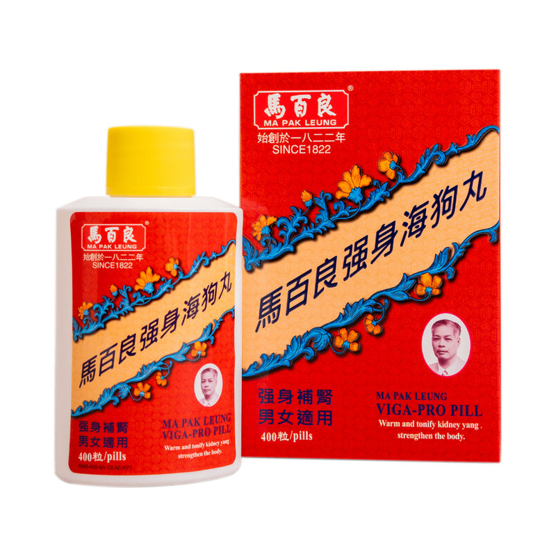 供應商現貨🌸新版 馬百良海狗丸 | 預訂 逢星期一，三返倉執貨 其後約3-5個工作天寄出 娉婷貿易公司 Exquisite Beauty Trading Company