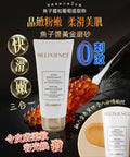 🌸HELIABRINE魚子醬抗氧化去角質護理 新版 | 預訂約1星期 娉婷貿易公司 Exquisite Beauty Trading Company