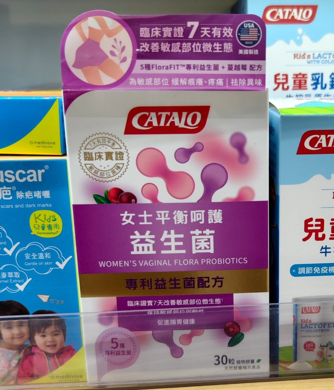 供應商現貨🌸香港專櫃 Catalo家得路女士衡平呵護益生菌30粒 新舊版隨機 | 預訂 逢星期一，三返倉執貨 其後約3-5個工作天寄出 娉婷貿易公司 Exquisite Beauty Trading Company