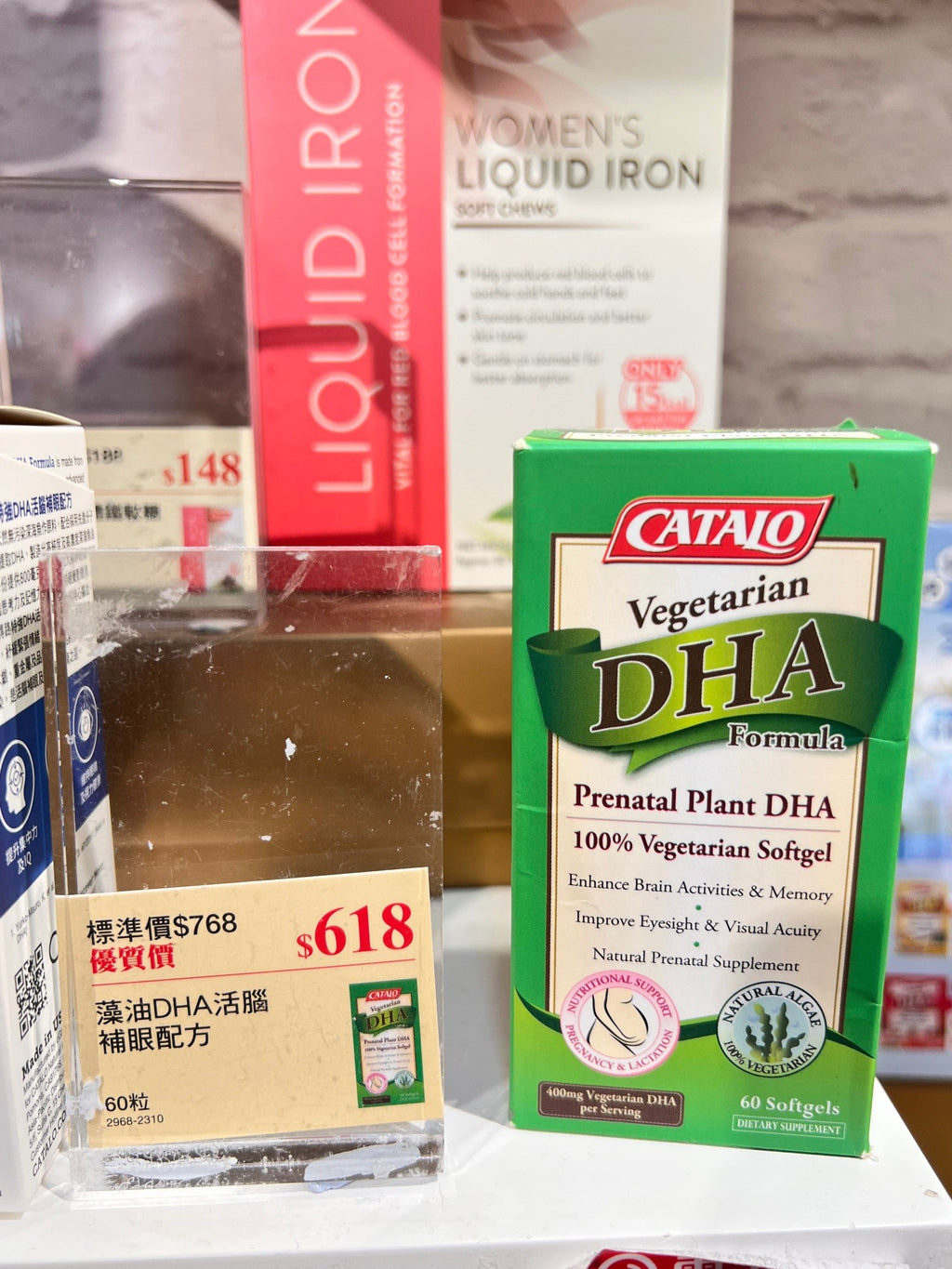 供應商現貨🌸香港專櫃團購 Catalo家得路孕婦藻油DHA60粒 | 預訂 逢星期一，三返倉執貨 其後約3-5個工作天寄出 娉婷貿易公司 Exquisite Beauty Trading Company