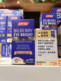 供應商現貨🌸香港專櫃 Catalo家得路金裝護眼藍莓精華60粒 | 預訂 逢星期一，三返倉執貨 其後約3-5個工作天寄出 娉婷貿易公司 Exquisite Beauty Trading Company