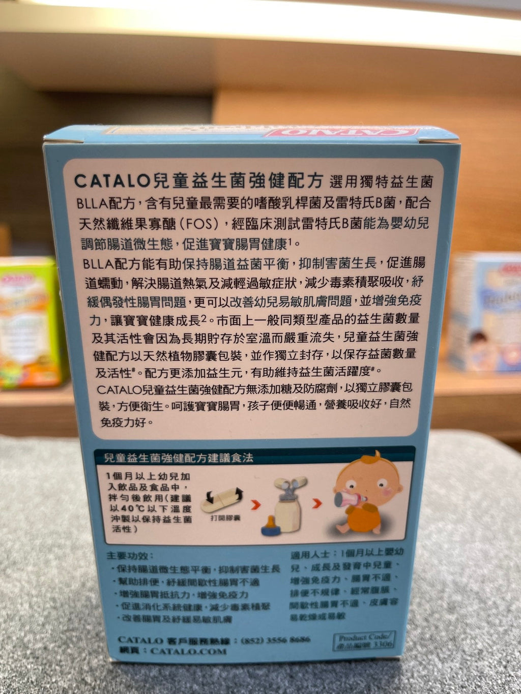 供應商現貨🌸香港專櫃 Catalo家得路兒童益生菌強健配方60粒 | 預訂 逢星期一，三返倉執貨 其後約3-5個工作天寄出 娉婷貿易公司 Exquisite Beauty Trading Company