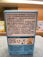 供應商現貨🌸香港專櫃 Catalo家得路兒童益生菌強健配方60粒 | 預訂 逢星期一，三返倉執貨 其後約3-5個工作天寄出 娉婷貿易公司 Exquisite Beauty Trading Company