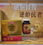 供應商現貨🌸香港專櫃 Catalo家得路極效NMN30000 120粒 | 預訂 逢星期一，三返倉執貨 其後約3-5個工作天寄出 娉婷貿易公司 Exquisite Beauty Trading Company