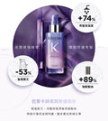 供應商現貨🌸免稅正品 Kerastase卡詩玻尿酸水光夜間奇蹟修護精華90ml【漂染髮質】 | 預訂 逢星期一，三返倉執貨 其後約3-5個工作天寄出 娉婷貿易公司 Exquisite Beauty Trading Company