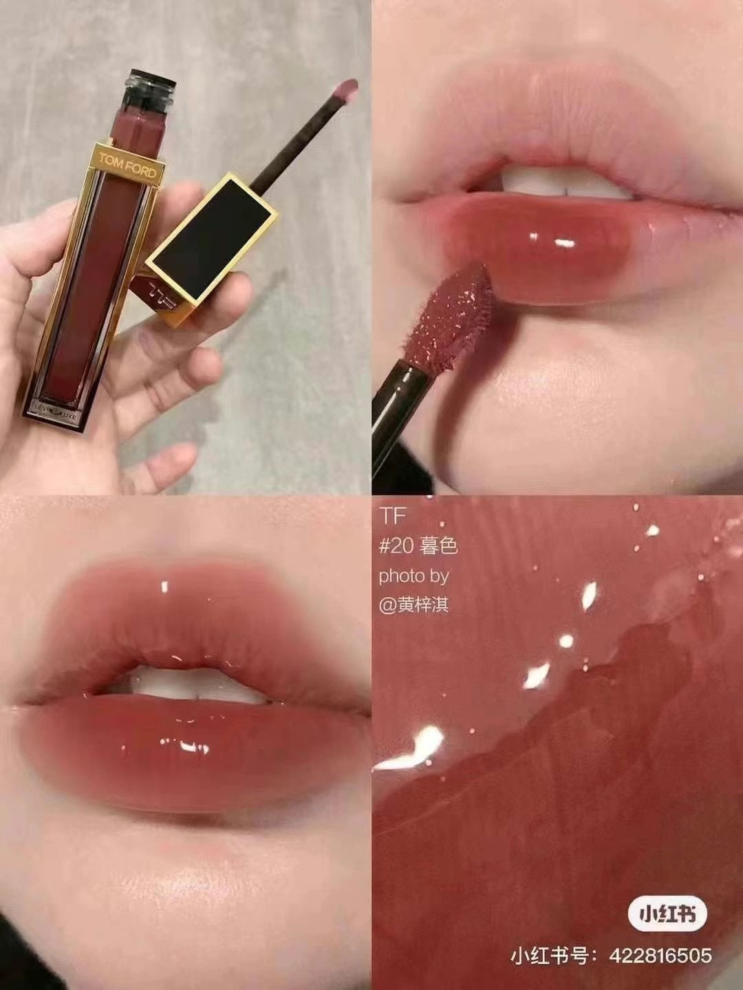 Supplier Spot🌸Duty-free Authentic TF Black Gold Lip Lacquer #20 | Pre-order: Ships approximately 3-5 business days after warehouse restock on Mondays and Wednesdays