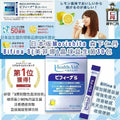 供應商現貨🌸日本🇯🇵本土版森下仁丹益生菌 加強版 30日份 | 預訂 逢星期一，三返倉執貨 其後約3-5個工作天寄出 娉婷貿易公司 Exquisite Beauty Trading Company