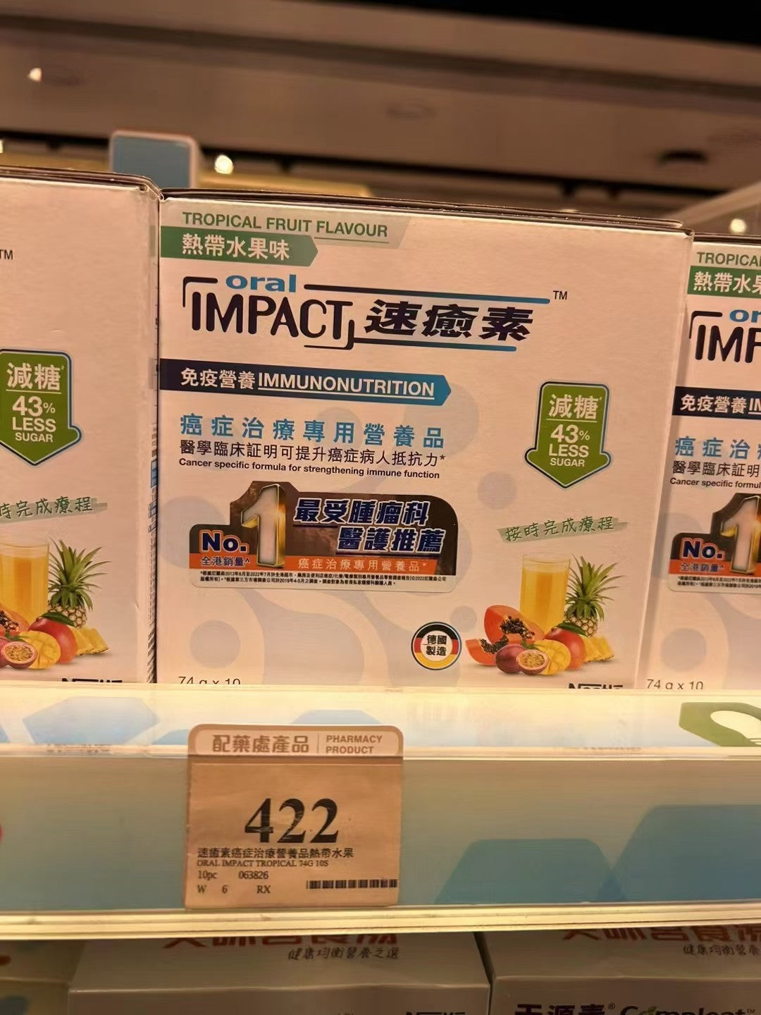 供應商現貨🌸德國速癒素74gx10包 | 預訂 逢星期一，三返倉執貨 其後約3-5個工作天寄出 娉婷貿易公司 Exquisite Beauty Trading Company