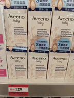 供應商現貨🌸Aveeno艾維諾3重燕麥兒童面霜48g | 預訂 逢星期一，三返倉執貨 其後約3-5個工作天寄出
