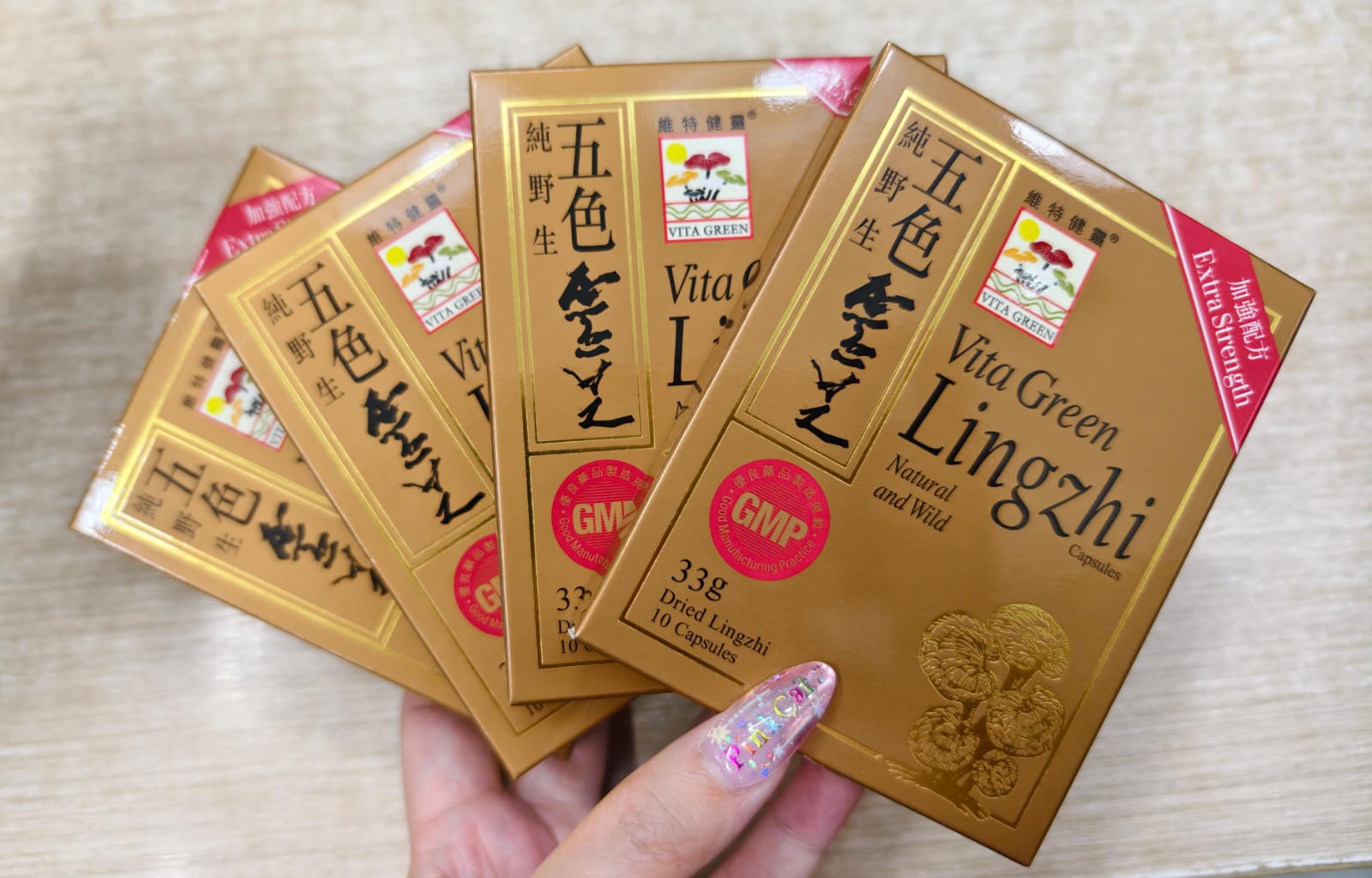 供應商現貨 只有25-30盒🌸👑維特健靈-五色靈芝10粒裝👑 | 預訂 逢星期一，三返倉執貨 其後約3-5個工作天寄出 娉婷貿易公司 Exquisite Beauty Trading Company